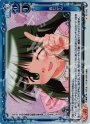 P-C 春だから
