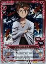 R ブレイク＝チェイン(ホロ)