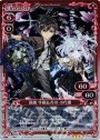 R 高槻 手綱＆芥川 小代理(ホロ)