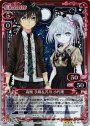 R 高槻 手綱＆芥川 小代理(ホロ)