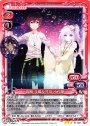 TD 高槻 手綱＆芥川 小代理