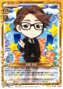 UC 槇原 長政