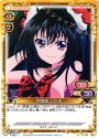 C 阿波座 こだま