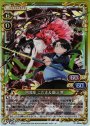 PR 阿波座 こだま＆盛山 響(SR仕様)