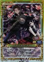 PR ブレイク＝チェイン＆バインド＝チェイン(SR仕様)
