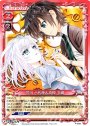 PR 芥川 小代理＆高槻 手綱