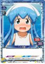 C イカ娘