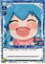 C ミニイカ娘