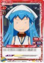 UC イカ娘