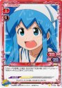 C イカ娘