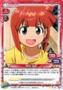 C 相沢 栄子