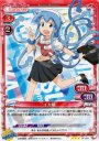 R イカ娘