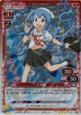 P-R イカ娘