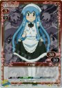 P-C イカ娘