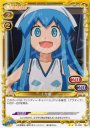 UC イカ娘