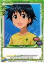 C 斉藤 渚