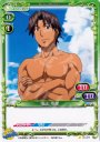 C 嵐山 悟郎