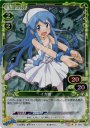 P-C イカ娘