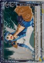 P-R 海からの使者でゲソ