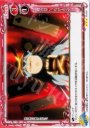 R 戦力はこっちが上でゲソ