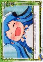 C 満腹でゲソ!