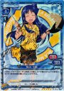 SP 相沢 千鶴(サイン入り)