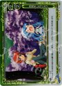 P-R 花見をしなイカ?