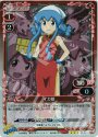 P-R イカ娘