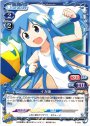 PR イカ娘