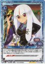 SP とがめ(サイン入り)
