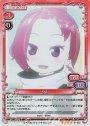 SR りん
