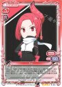SR りん(ホロなし)