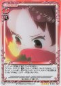 SR りん