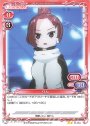 N りん