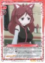 SR りつ(ホロなし)