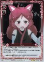 R りつ