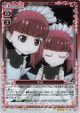 R りな
