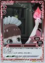 R りな