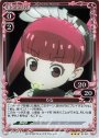R りな