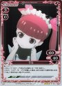 R りな