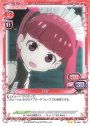 N りな