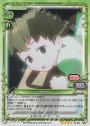 SR わかば