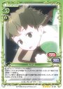 SR わかば(ホロなし)