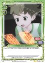 N わかば