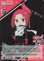 SP りん(サイン入り)