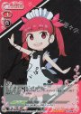 SP りな(サイン入り)