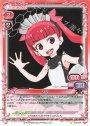 ST りな