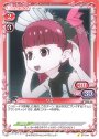 ST りな