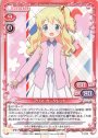 PR アリス・カータレット