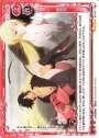 SR 傷物語(ホロなし)